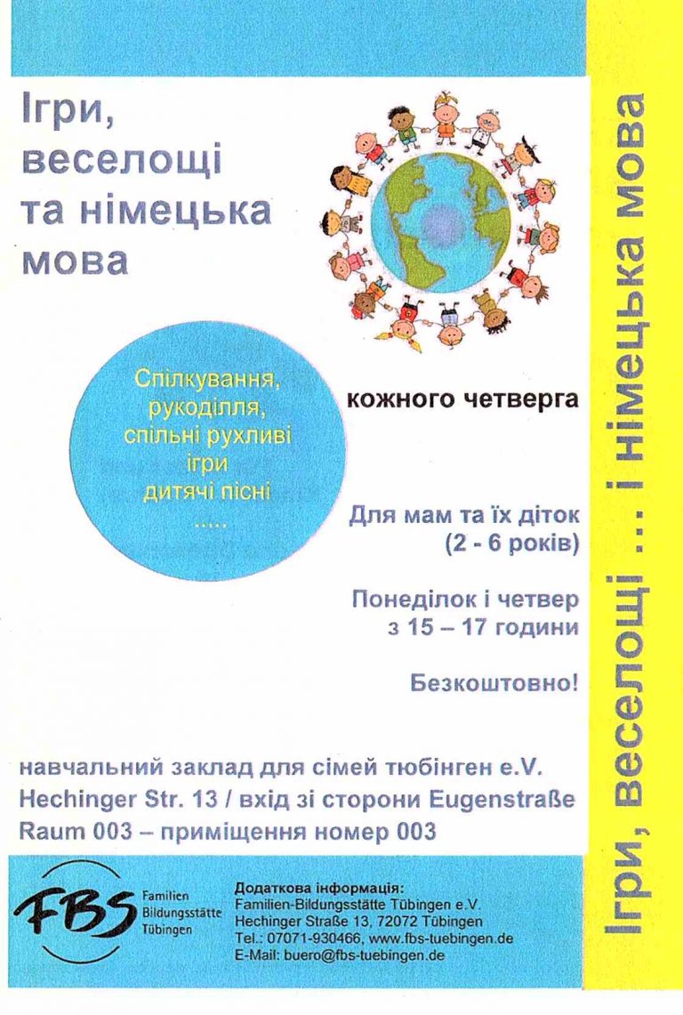 FBS Tübingen 02 768x1141